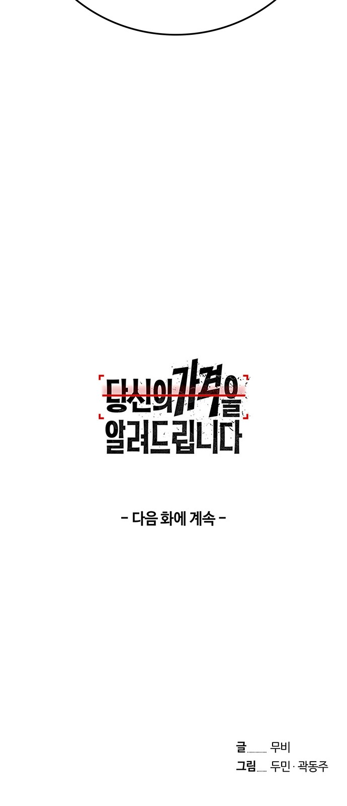 116 페이지