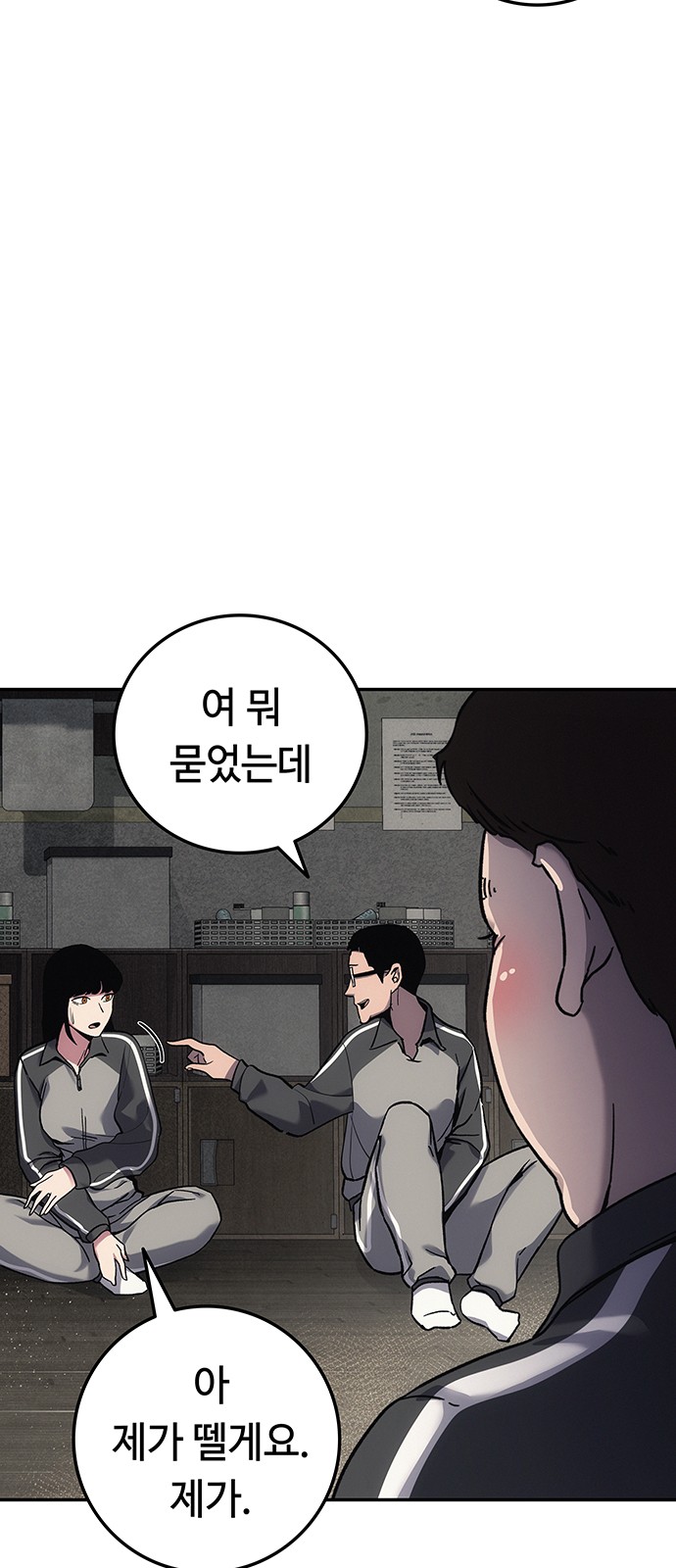 3 페이지