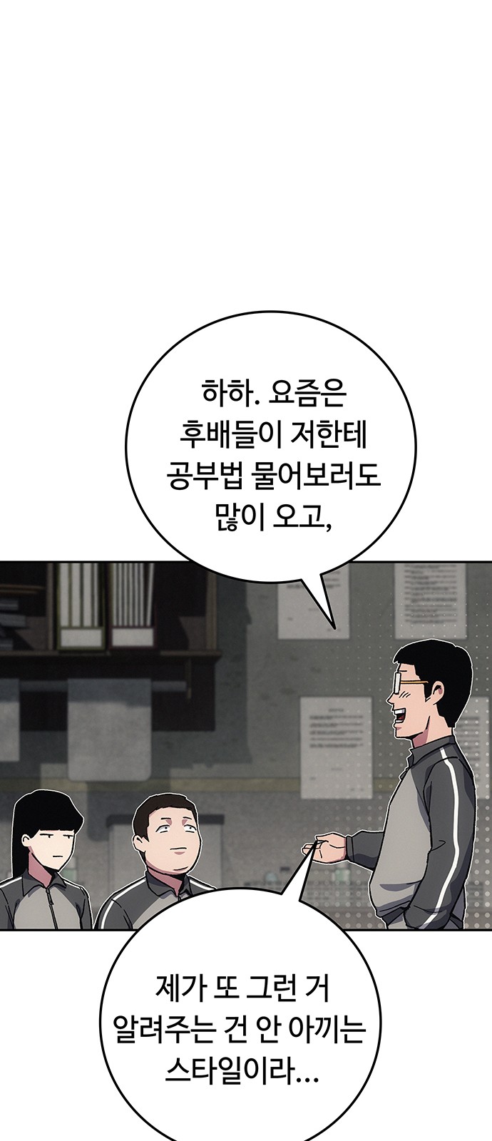 32 페이지