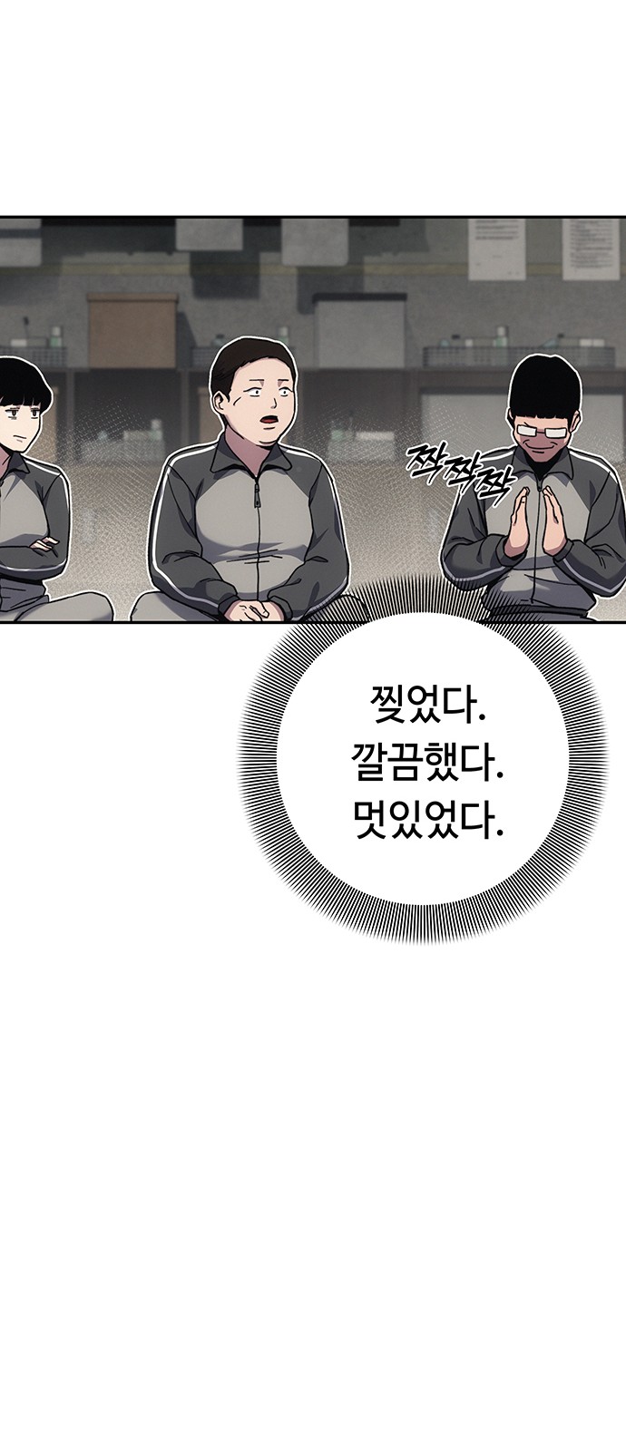 35 페이지