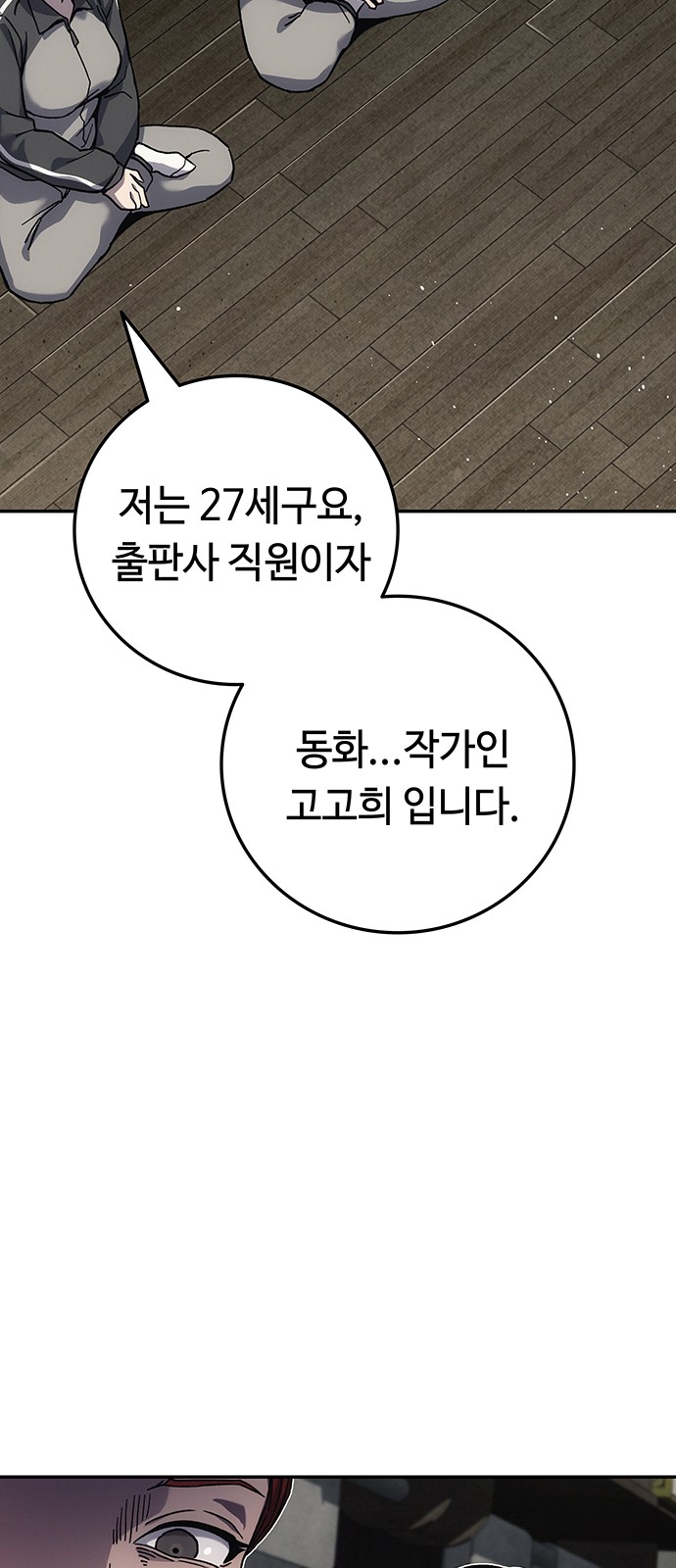 41 페이지