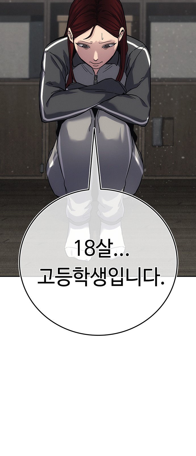 44 페이지