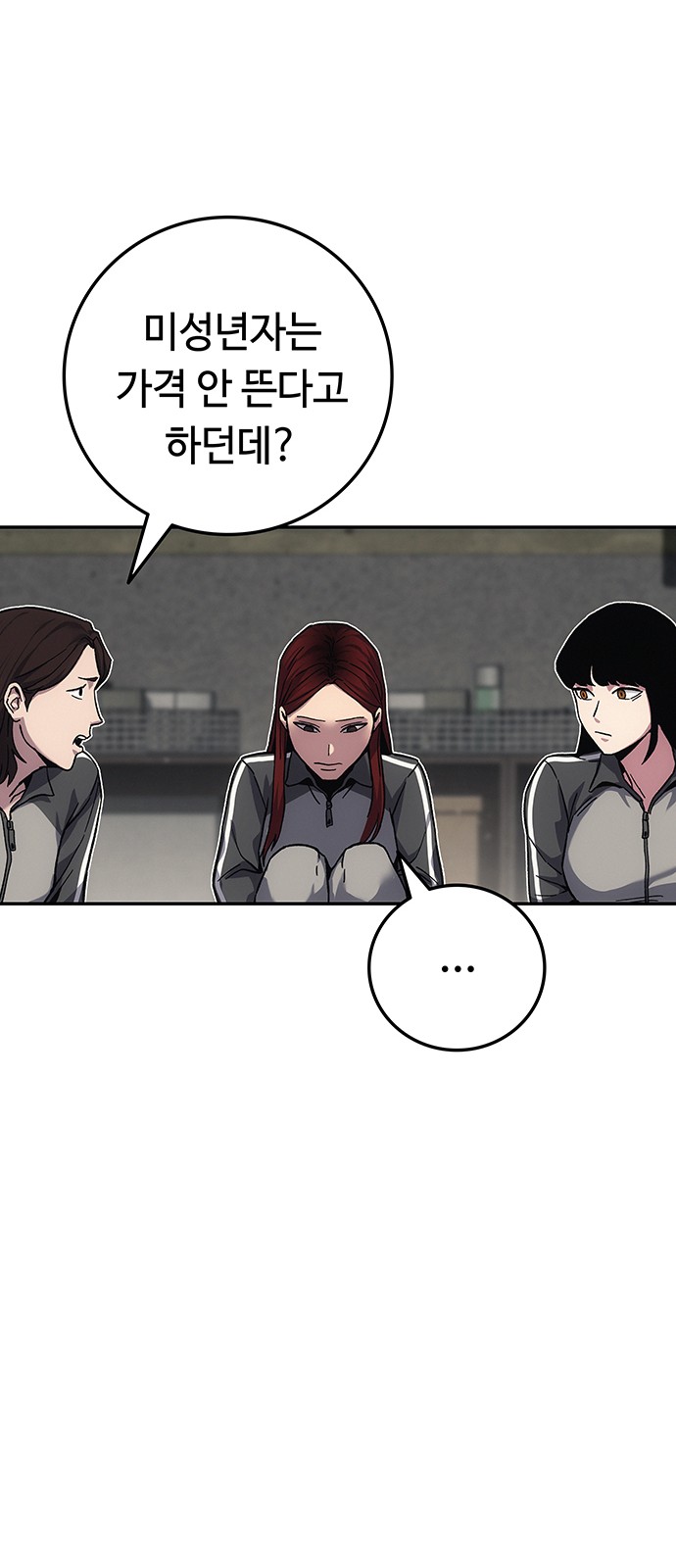 46 페이지