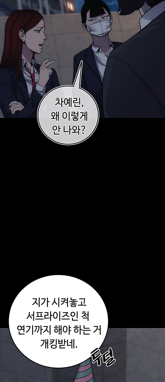 51 페이지