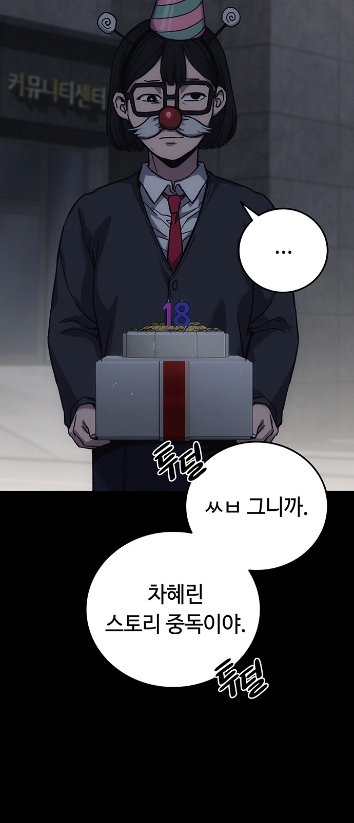 52 페이지
