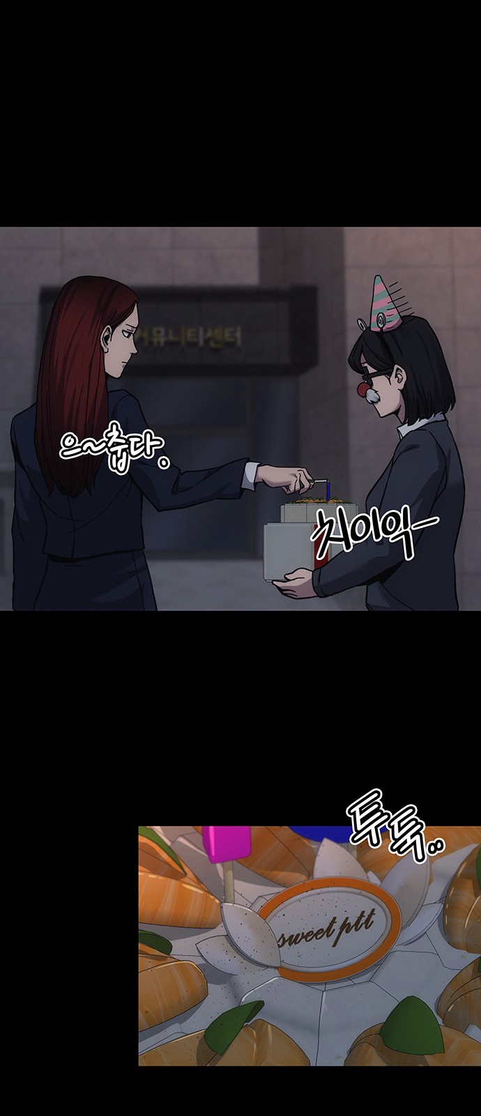 53 페이지