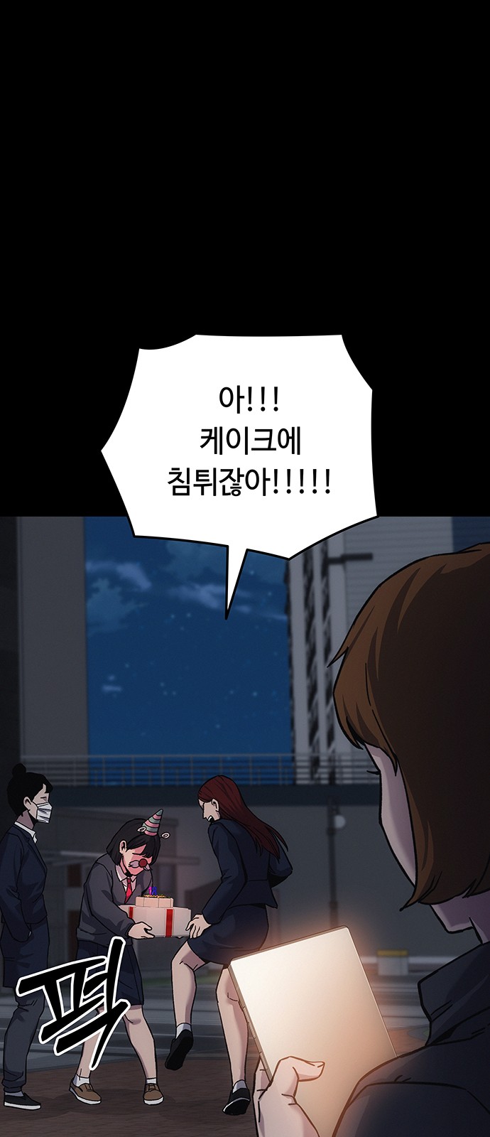 55 페이지