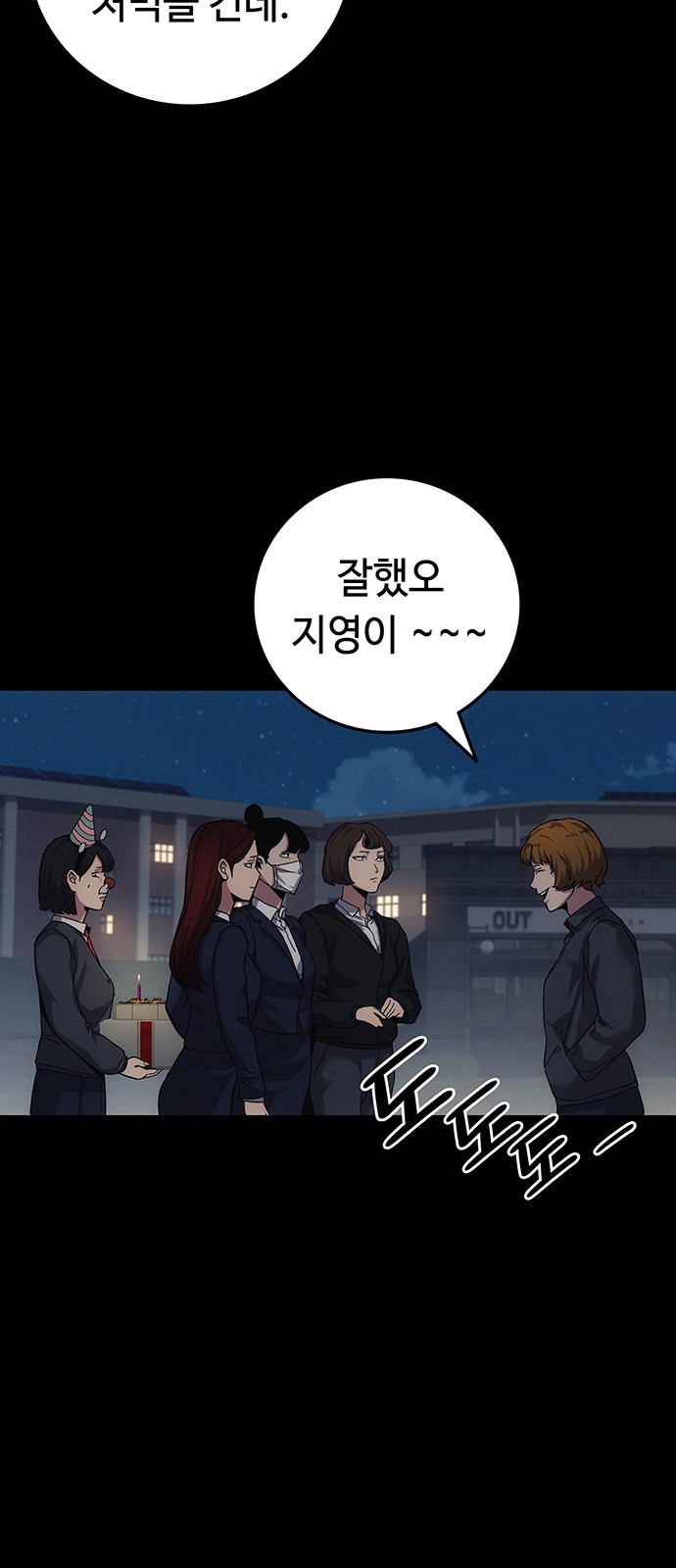 57 페이지