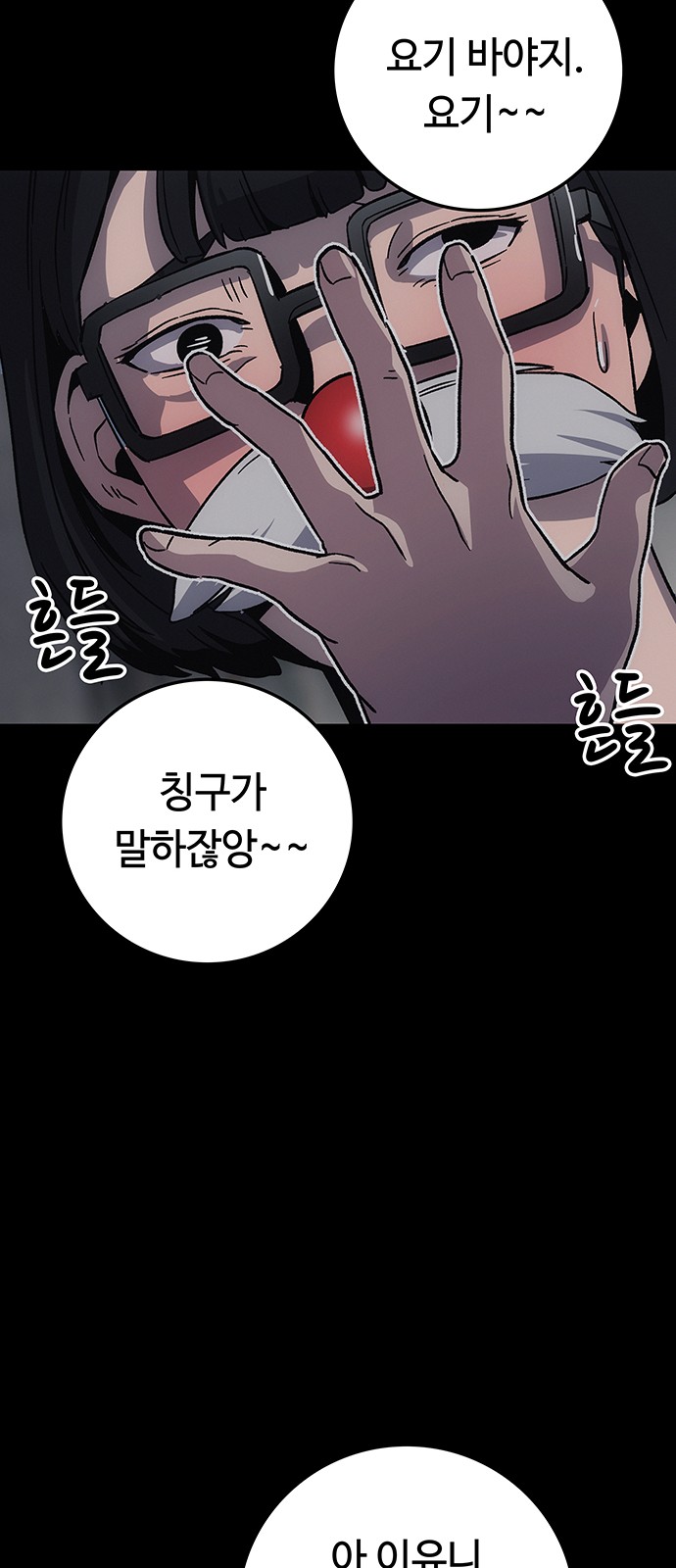60 페이지