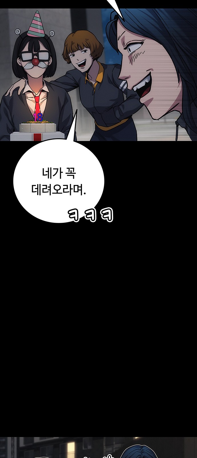 66 페이지