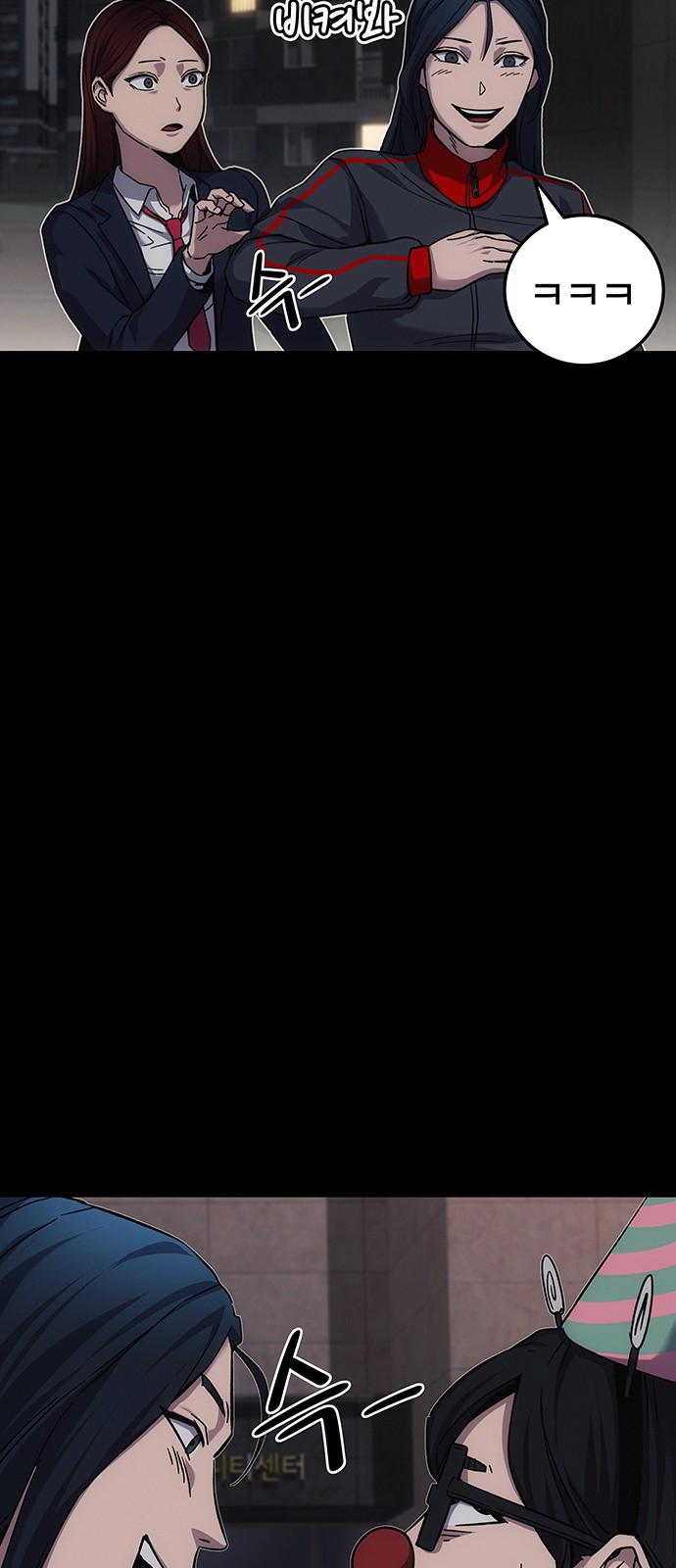 67 페이지