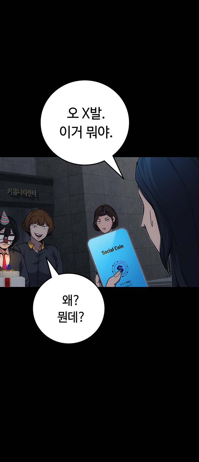 72 페이지