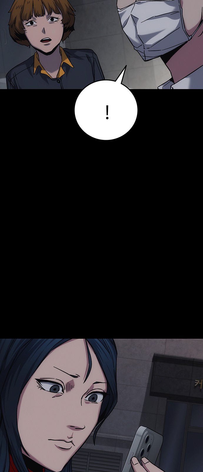 76 페이지