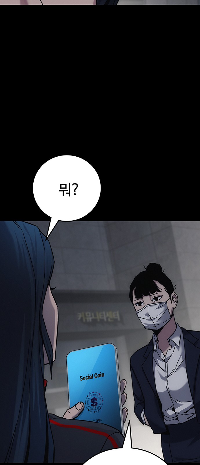 78 페이지