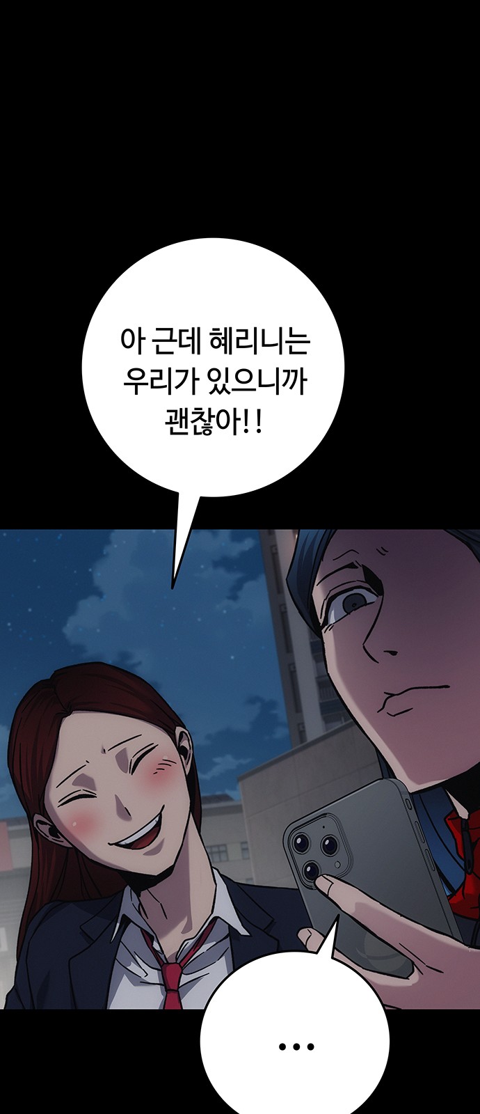 84 페이지