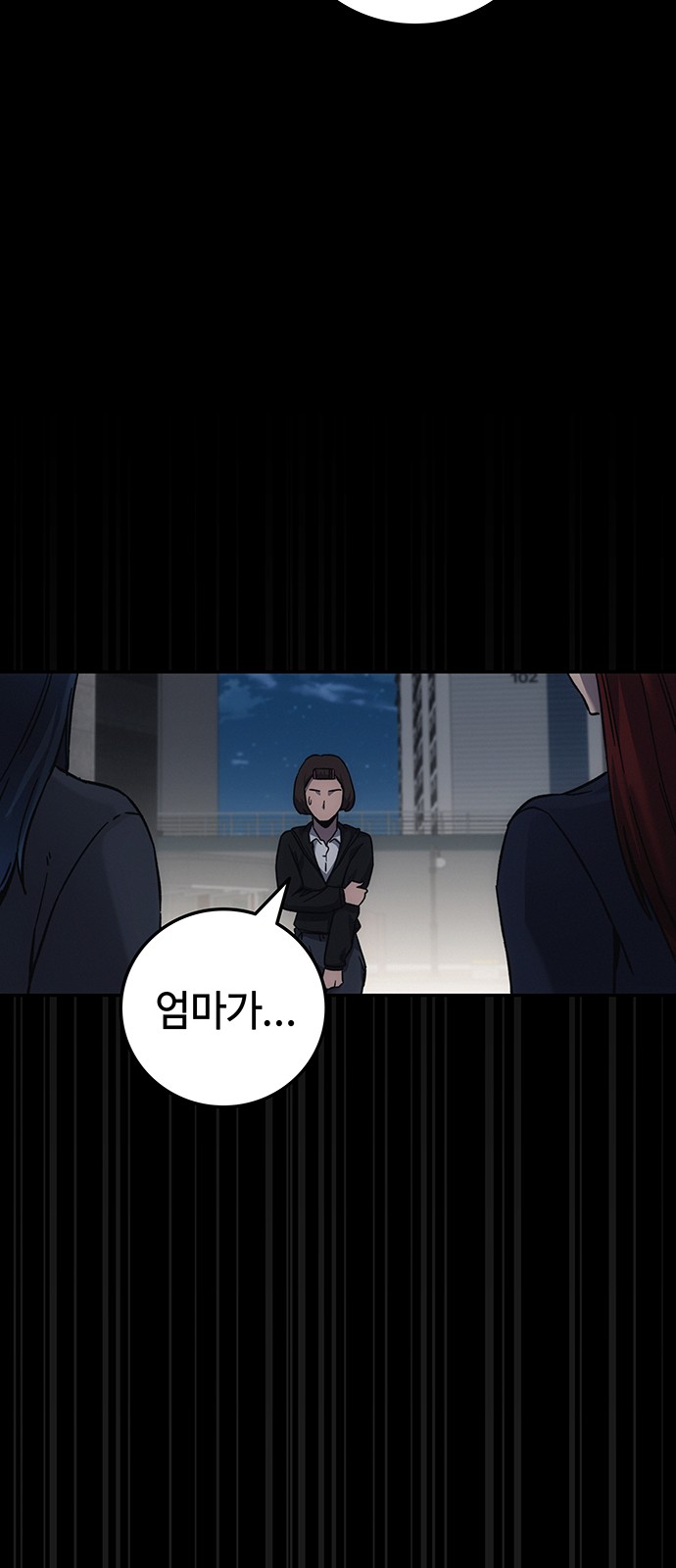 85 페이지