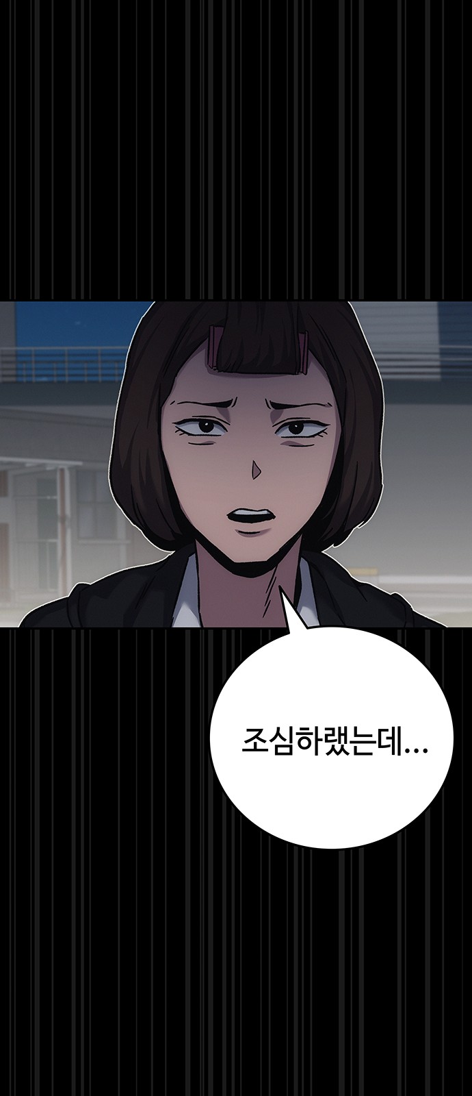 87 페이지