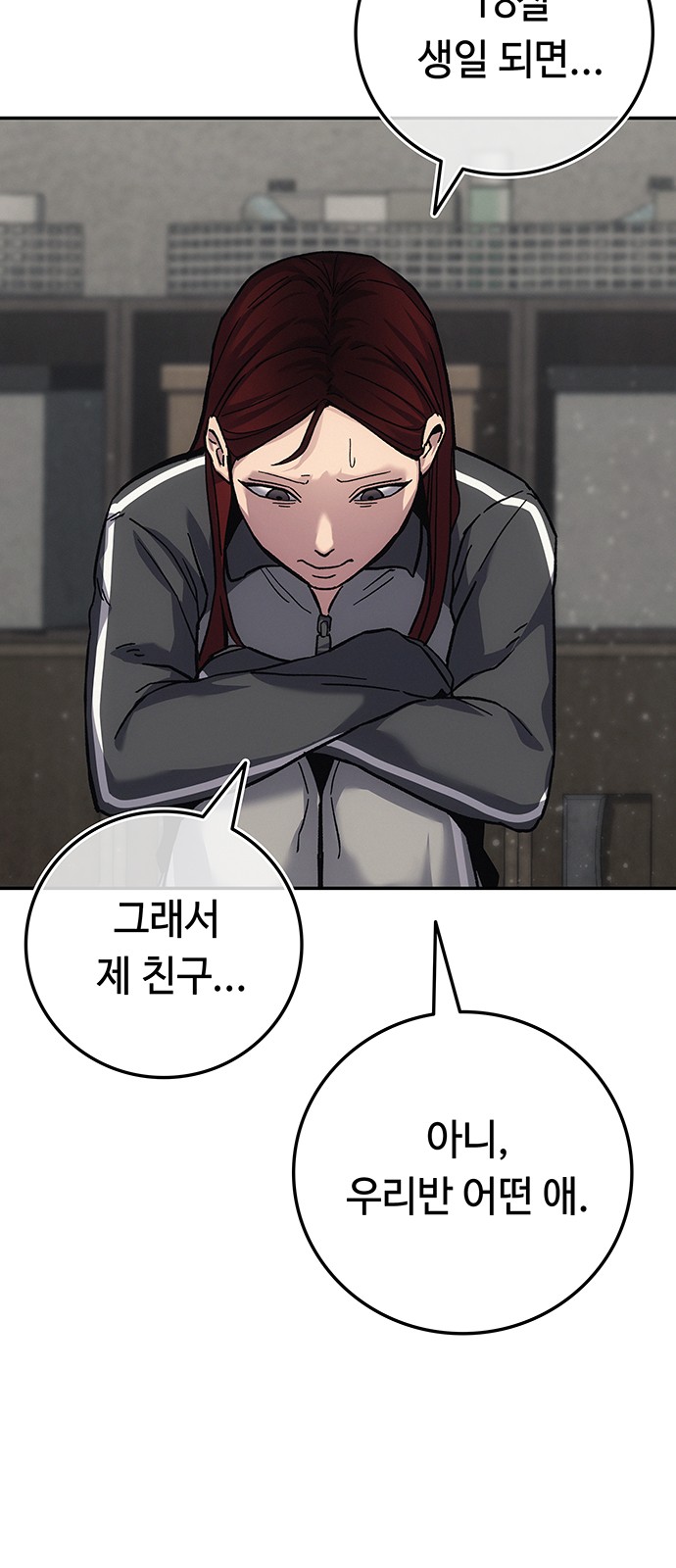 99 페이지