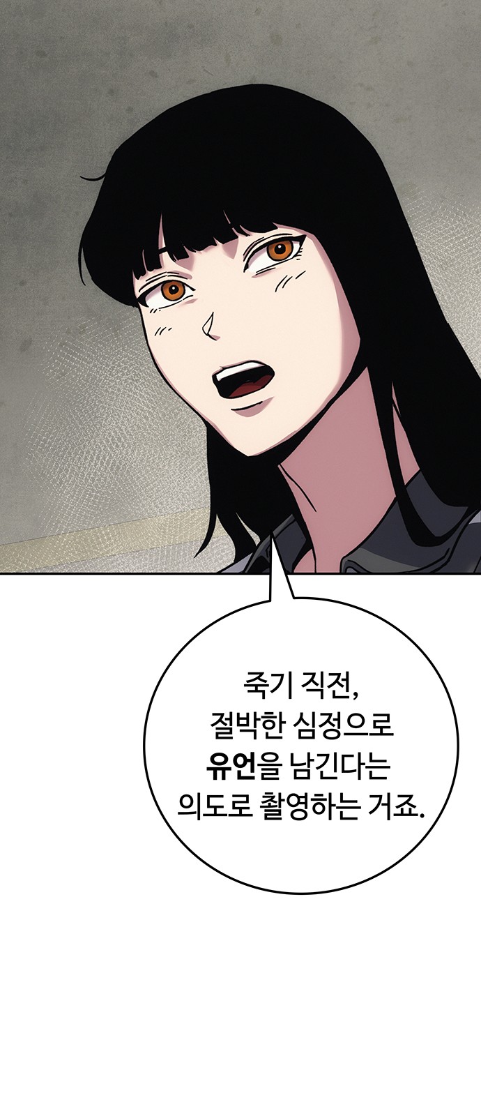 101 페이지