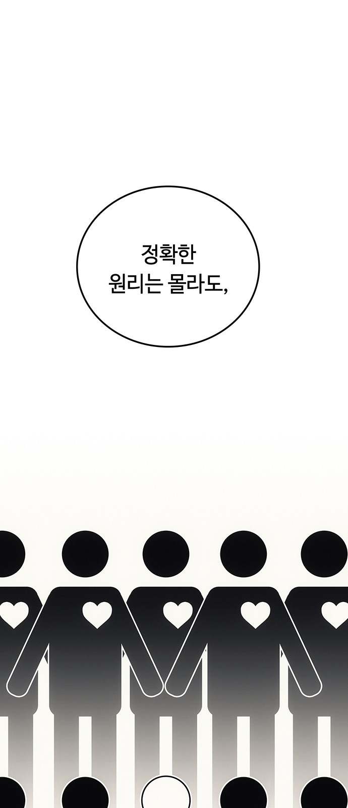102 페이지