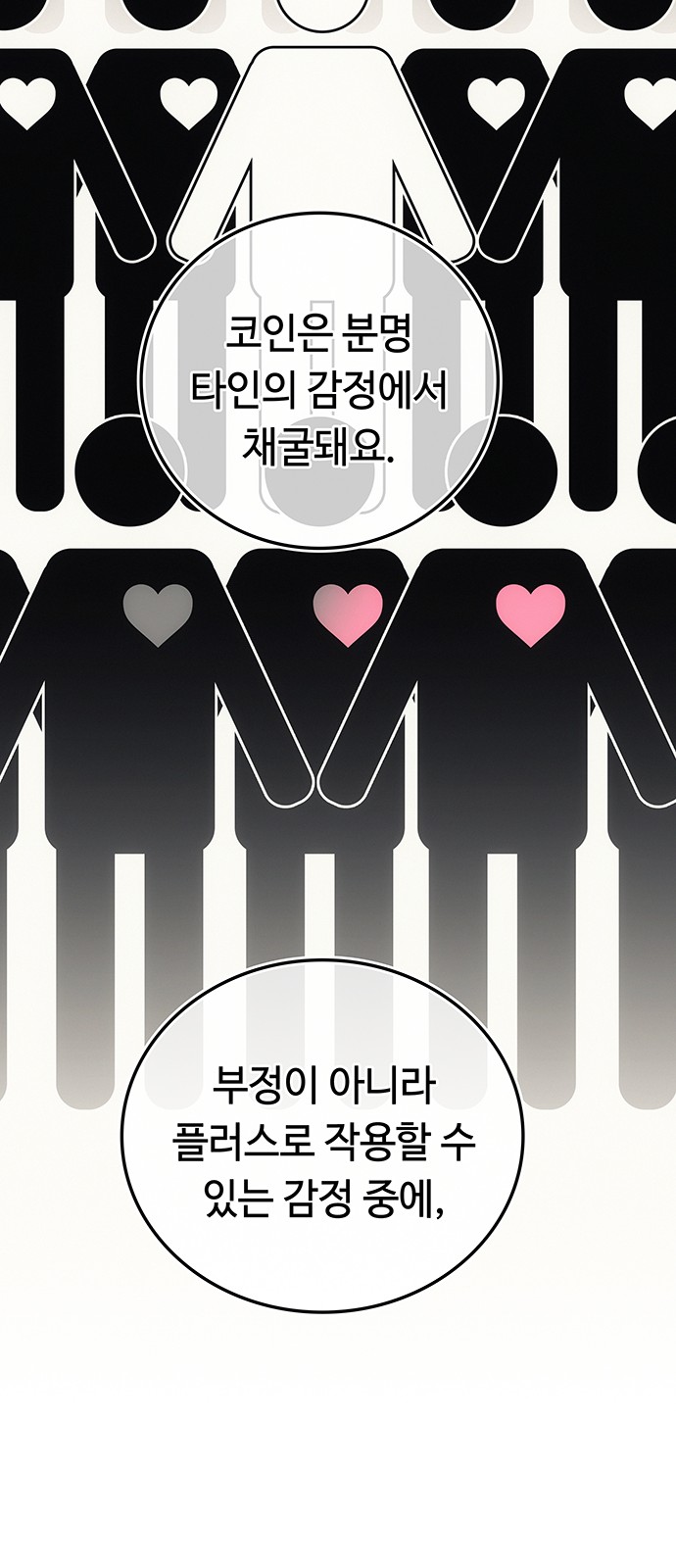 103 페이지