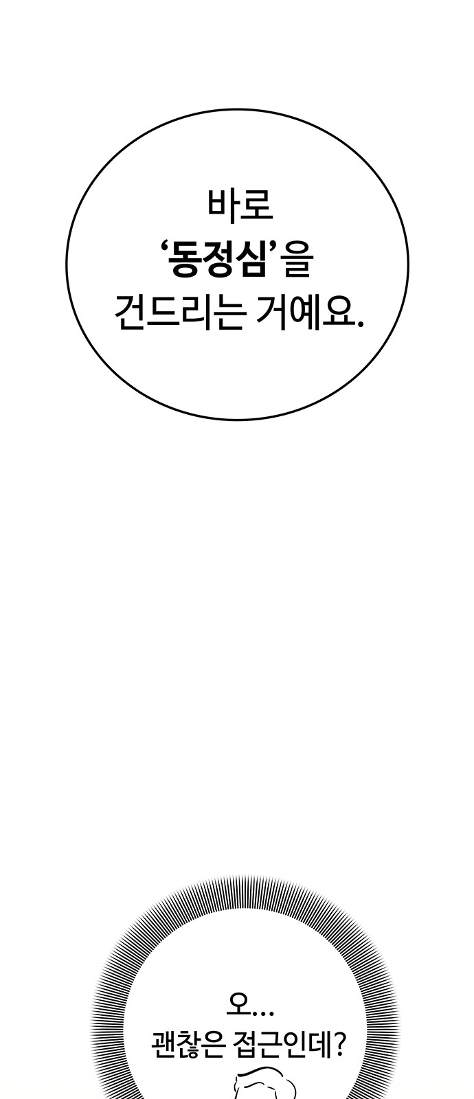 104 페이지