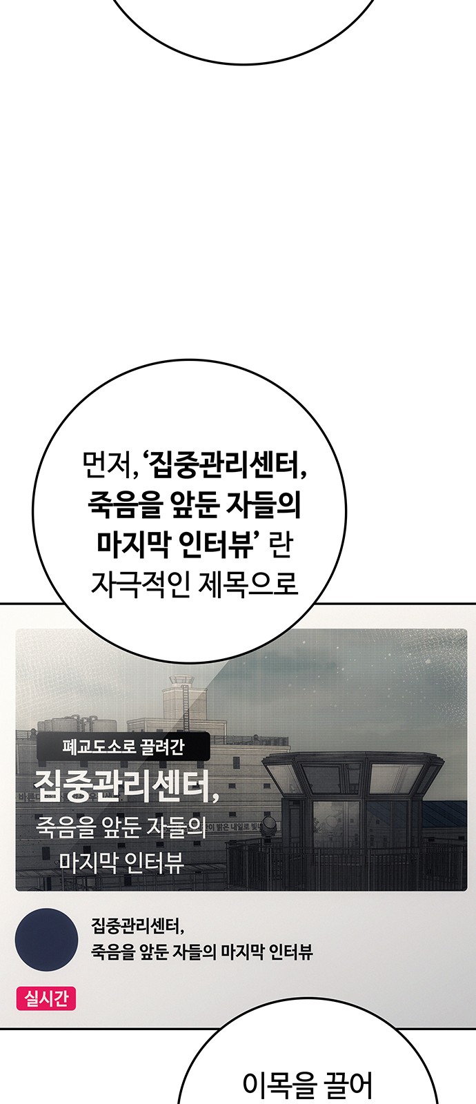 106 페이지
