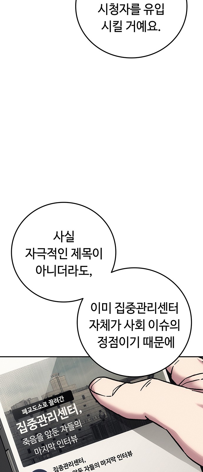 107 페이지