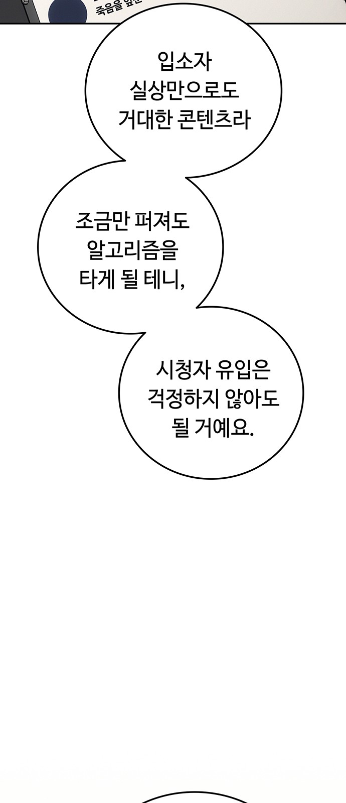 108 페이지