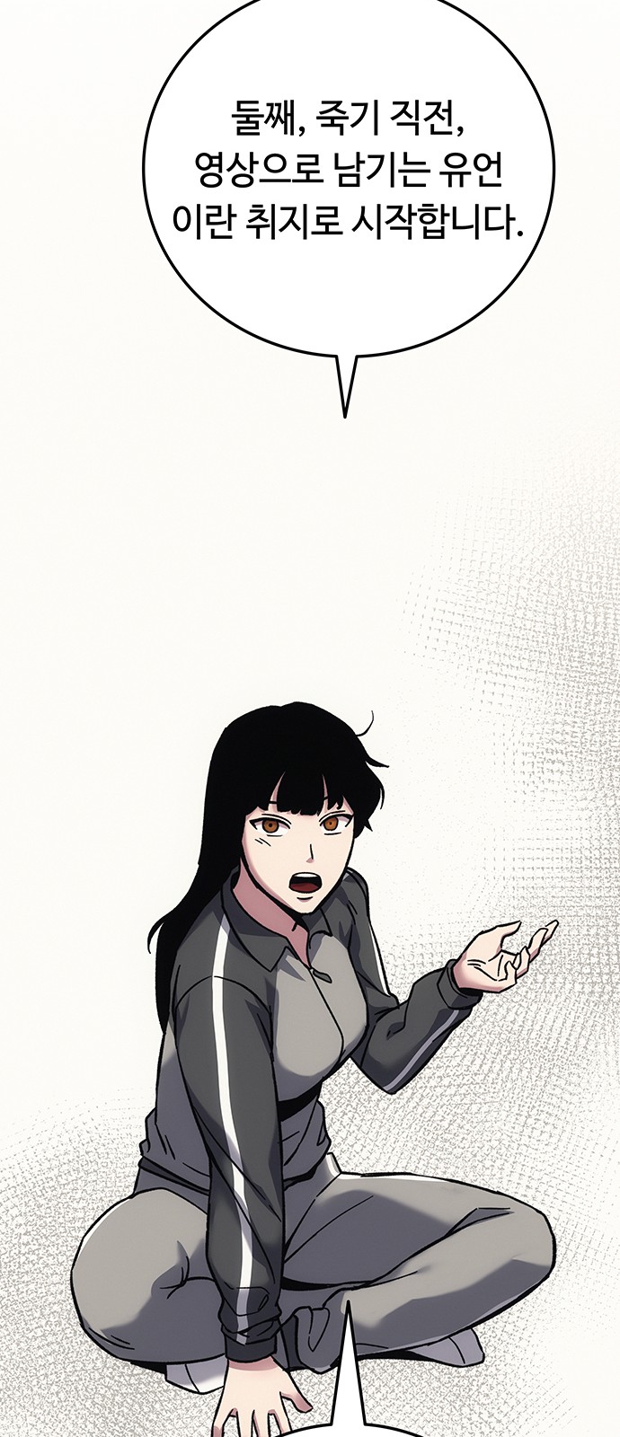 109 페이지