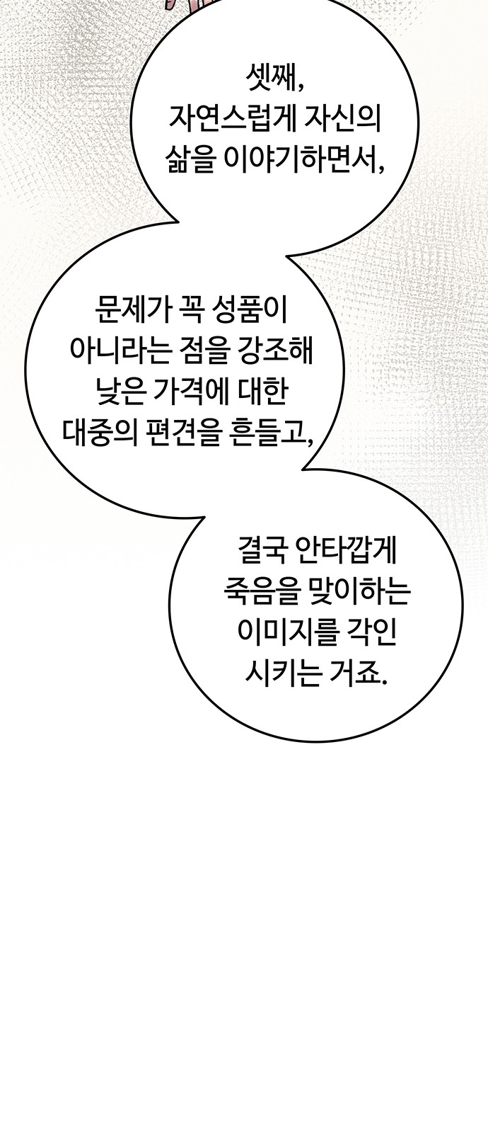 110 페이지