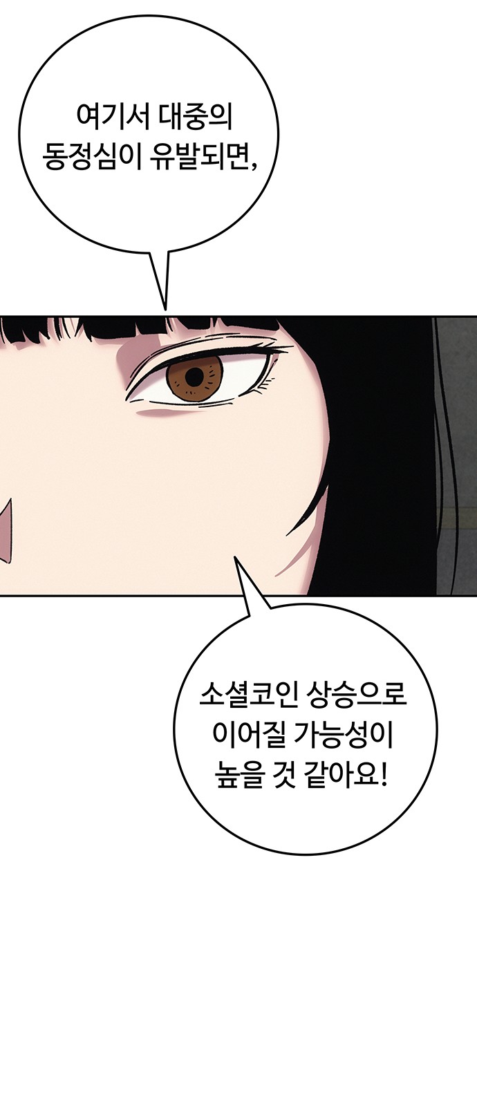 111 페이지