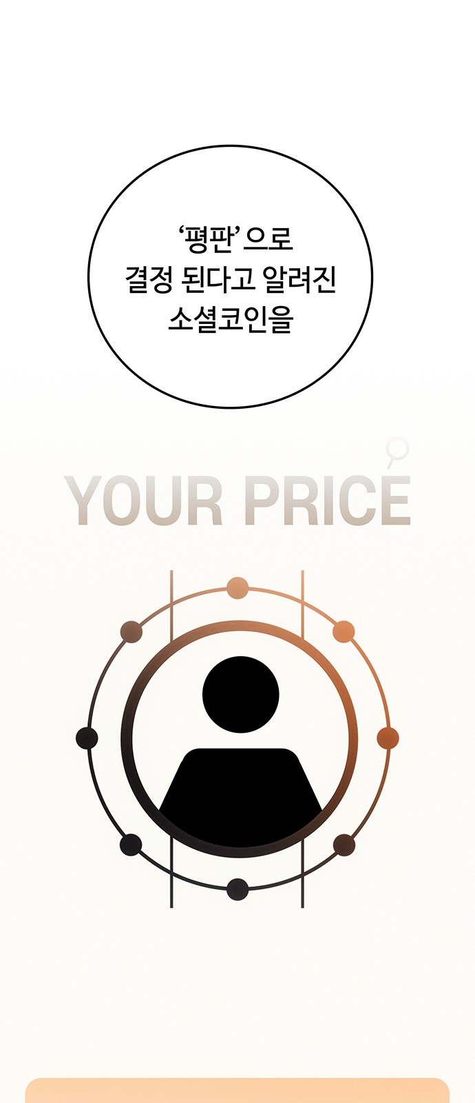 112 페이지