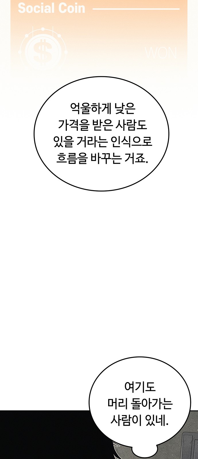 113 페이지