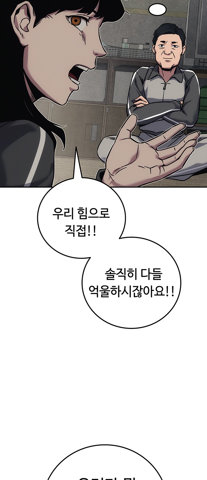 114 페이지
