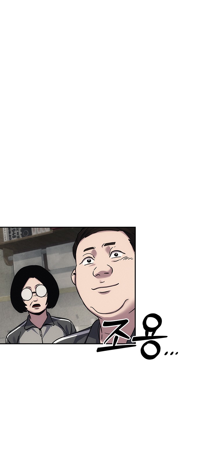 116 페이지
