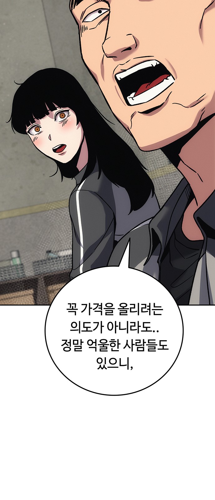 119 페이지