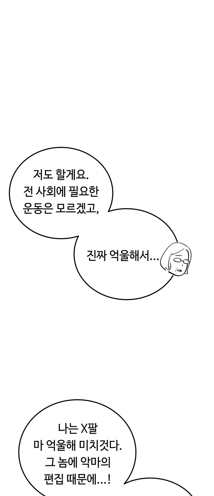 121 페이지