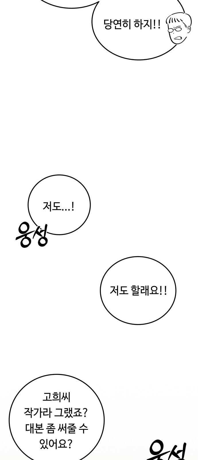 122 페이지