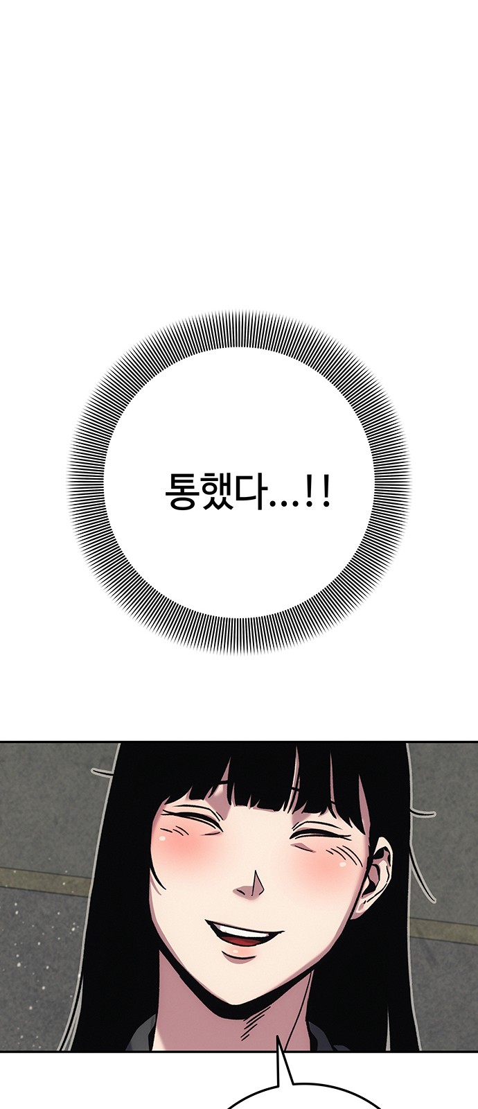 124 페이지