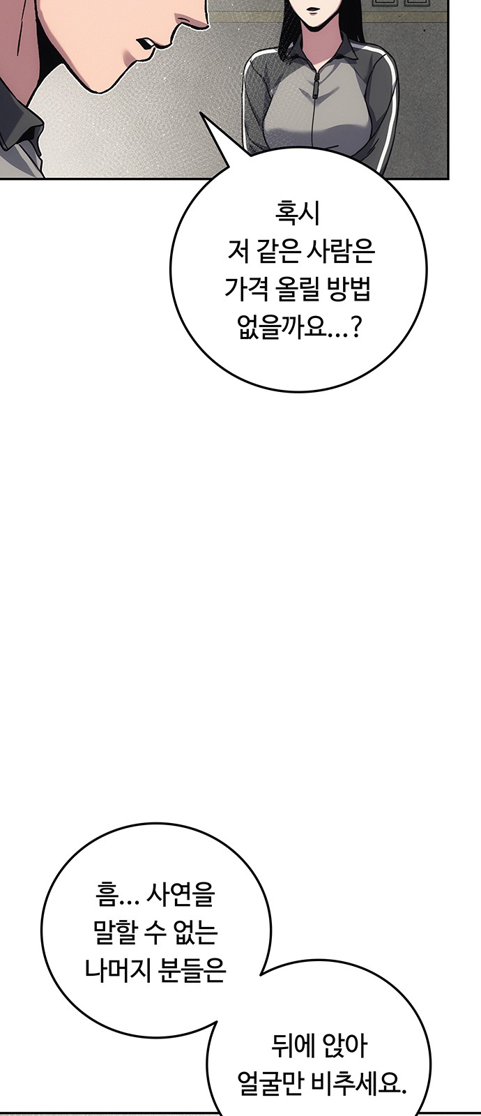 127 페이지