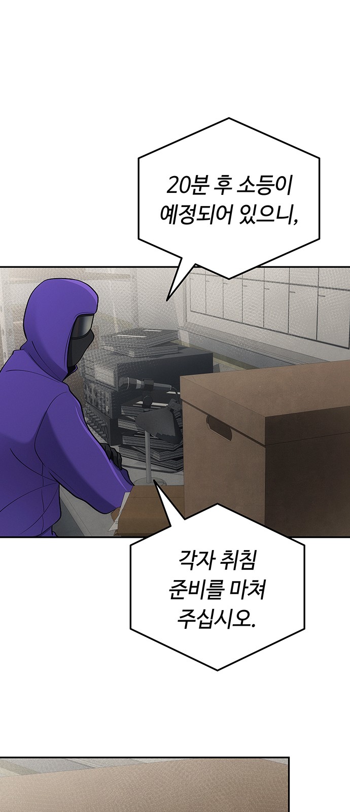 133 페이지