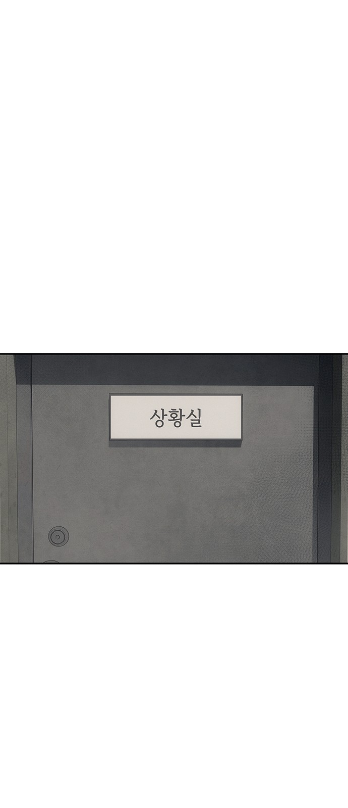 138 페이지