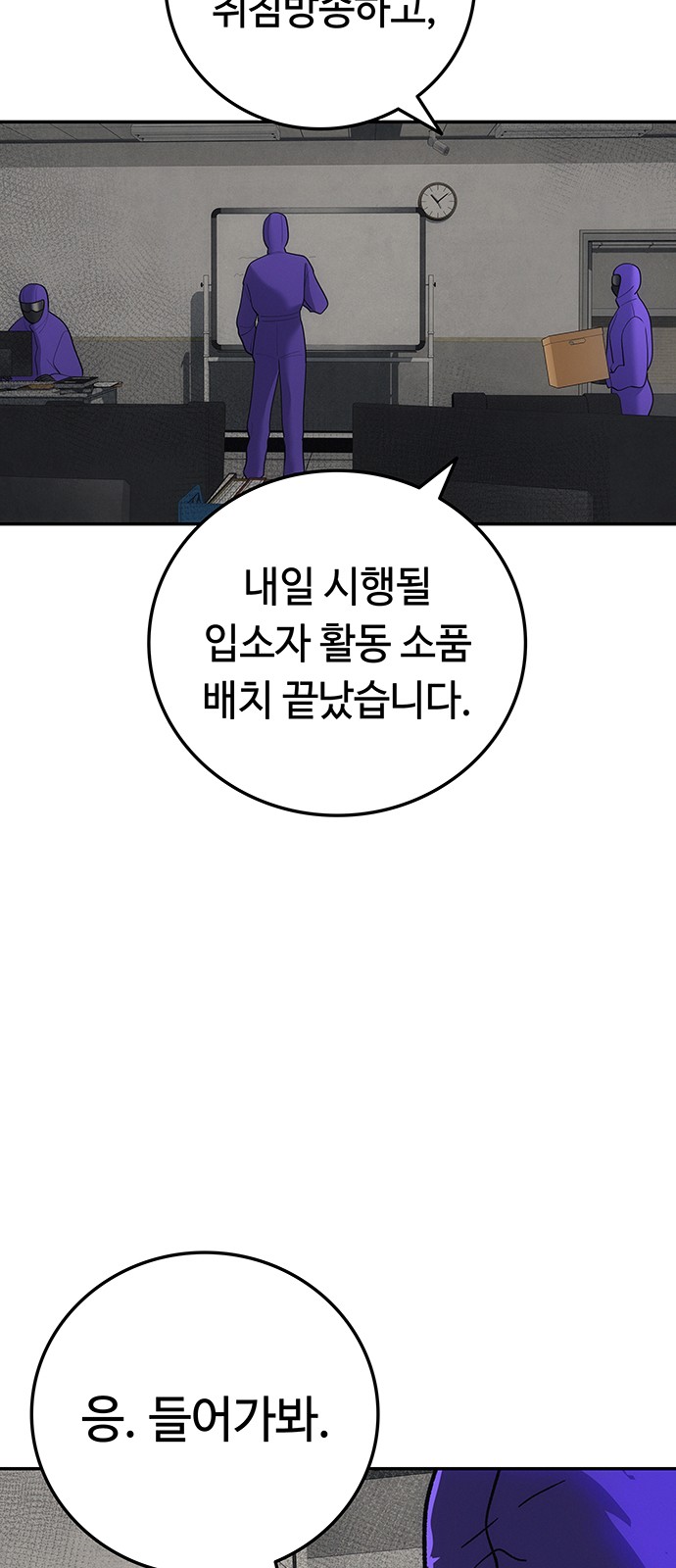 141 페이지