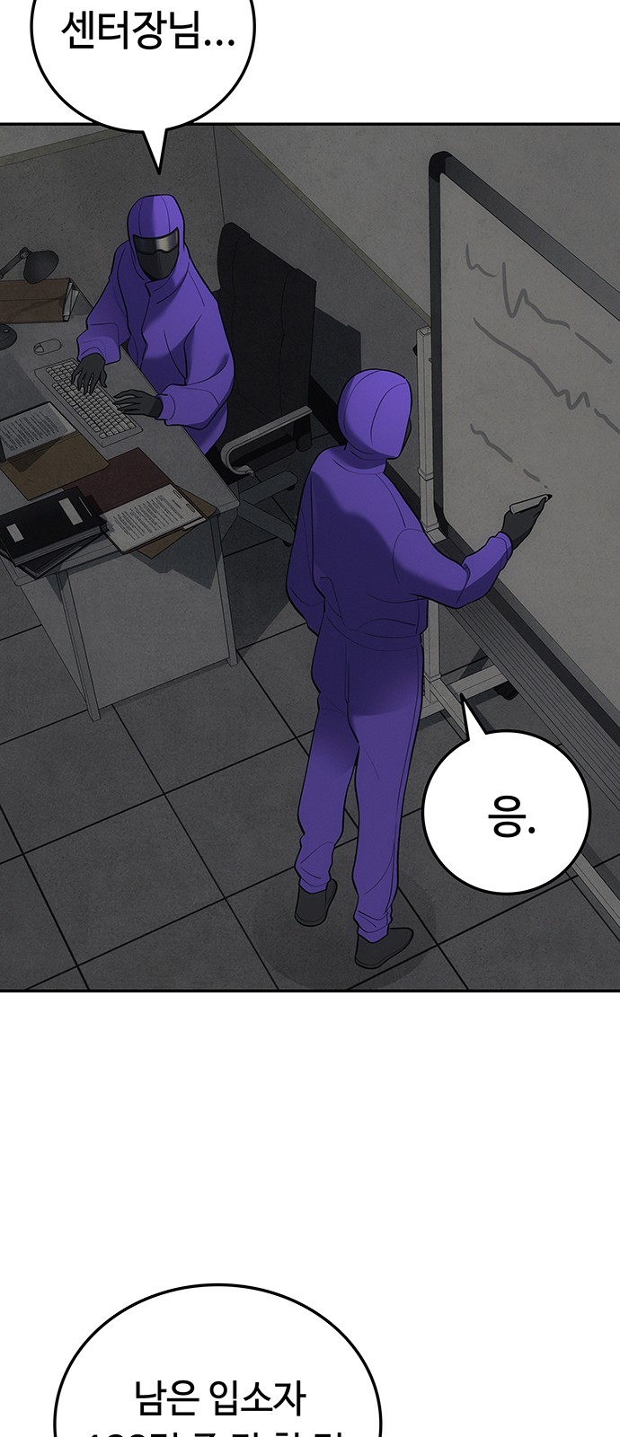 143 페이지