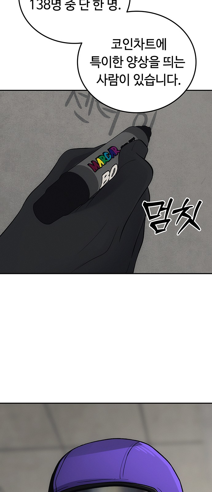 144 페이지
