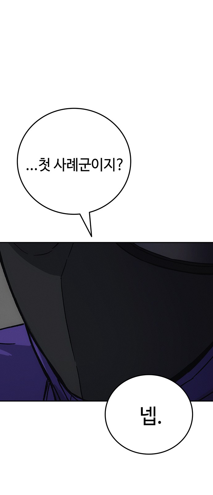 153 페이지