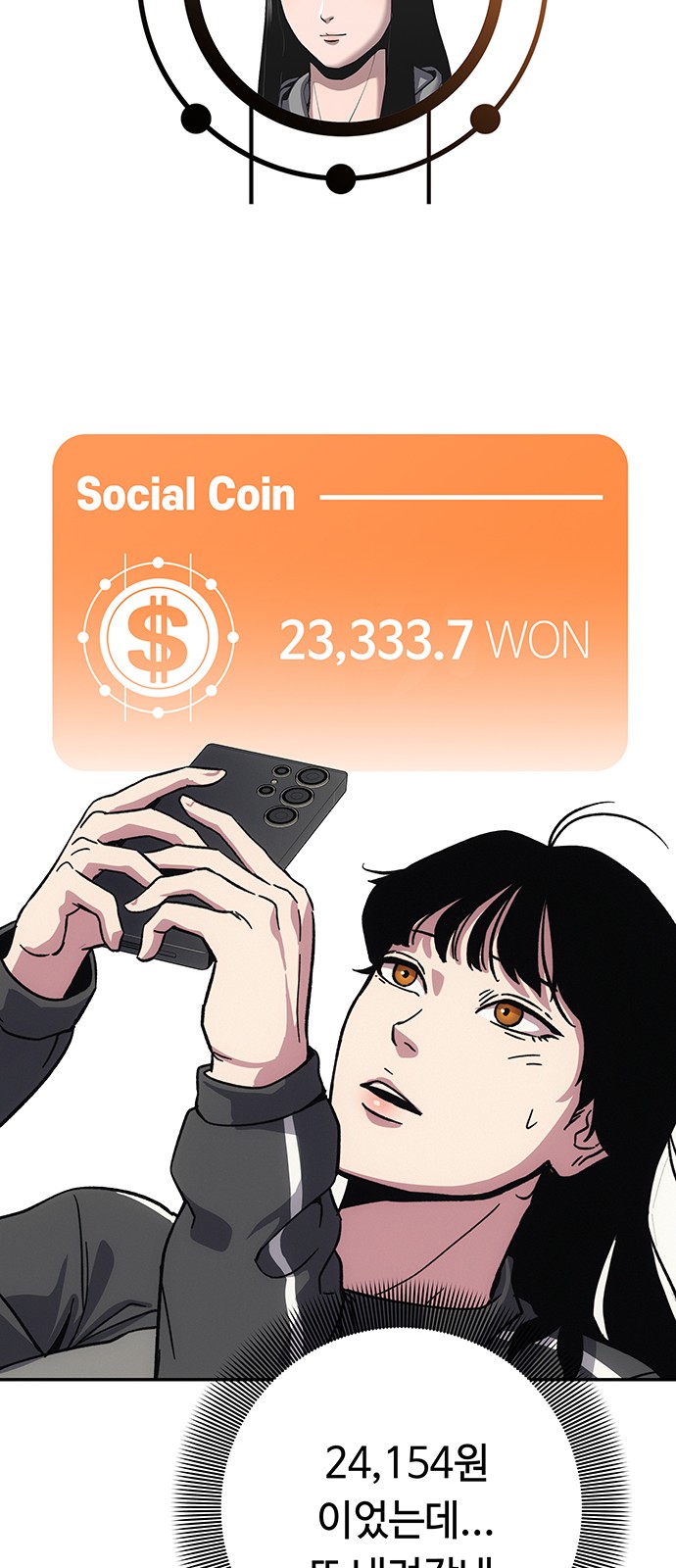 156 페이지