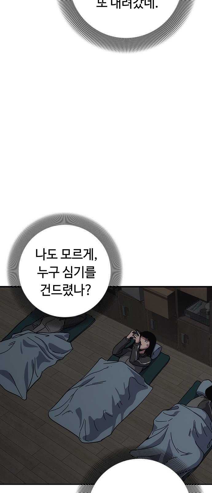 157 페이지
