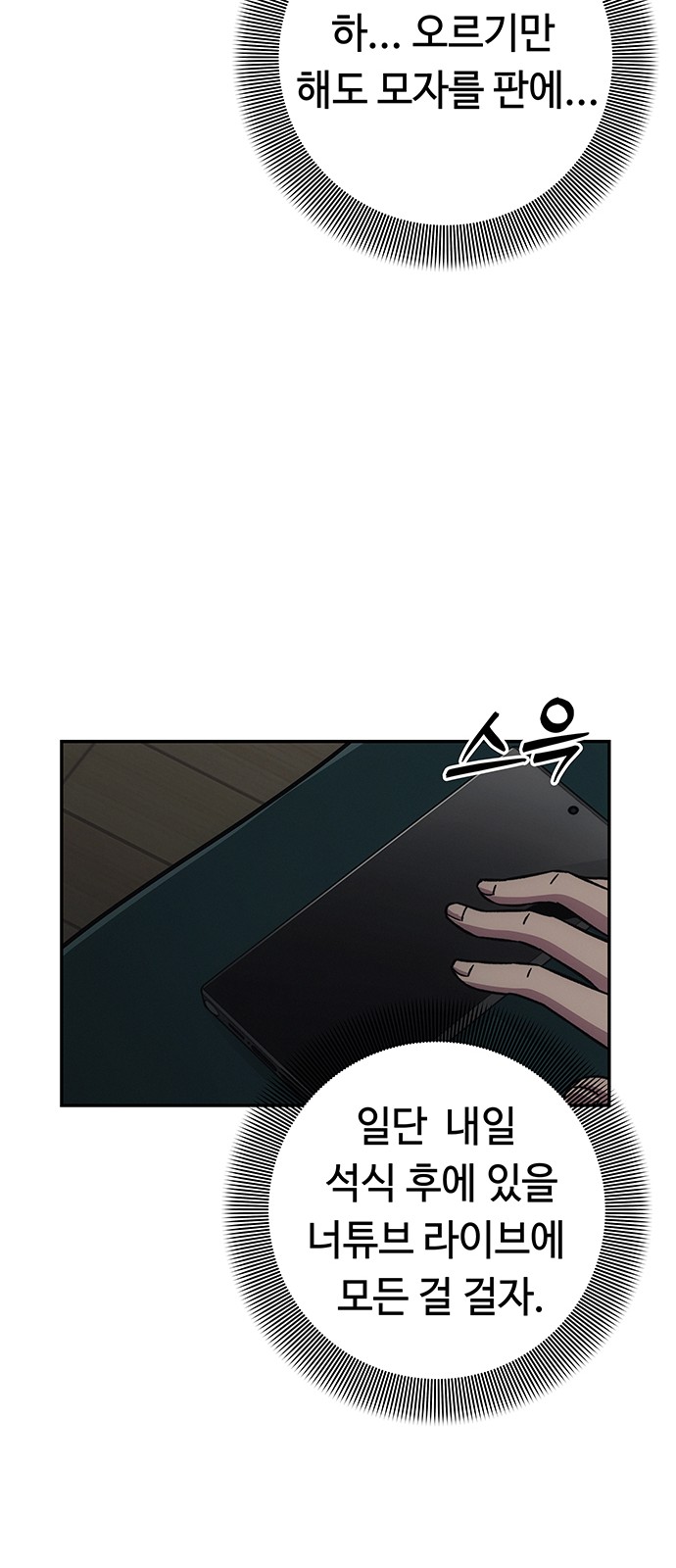 158 페이지